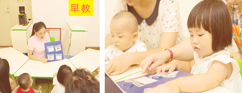 婴幼儿语言启蒙课堂