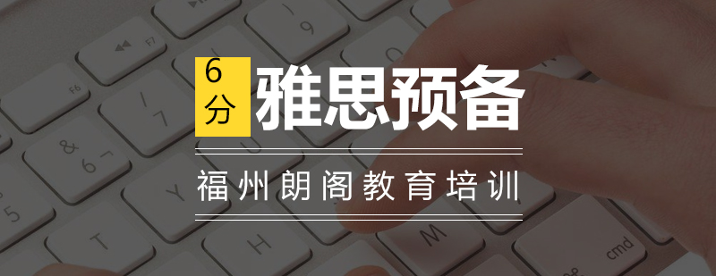 雅思培训课堂实景
