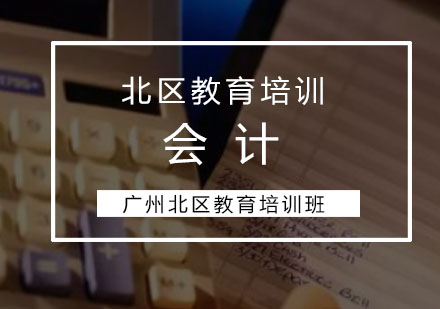 会计职业发展新维度：从基础核算到战略决策的蜕变之路