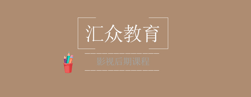 影视后期制作实训课堂
