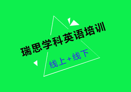 英孚英語怎么樣_韋伯英語 英孚英語_英孚英語和精英英語哪個好