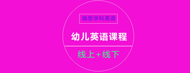英语教学场景