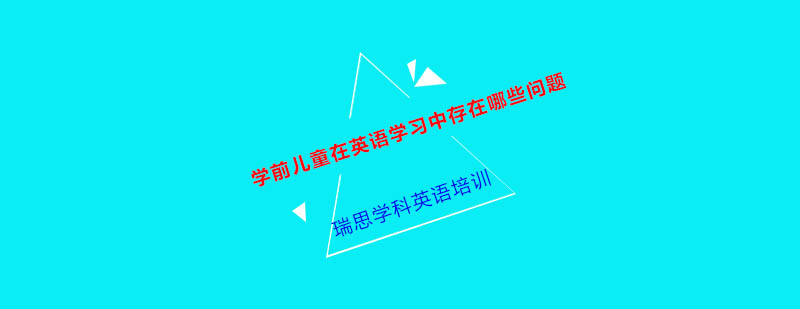 儿童英语互动课堂