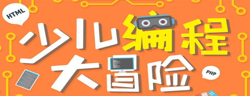 非洲少儿编程课堂实景