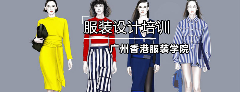 服装设计教学场景