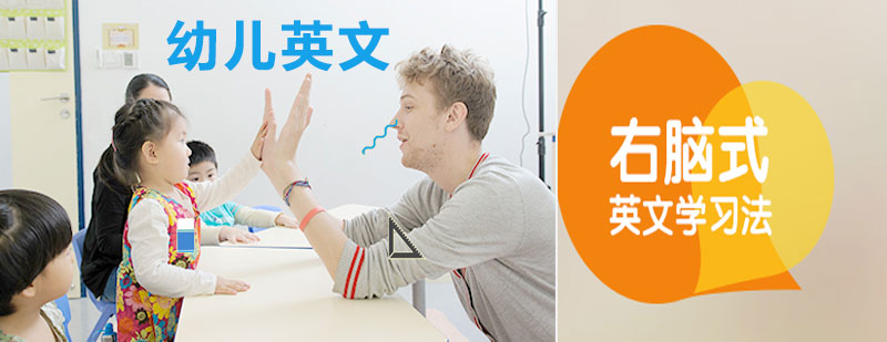双语教学实景