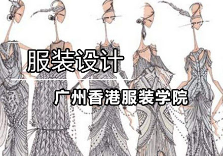 服装设计职业路径深度解析：学历与技术孰轻孰重