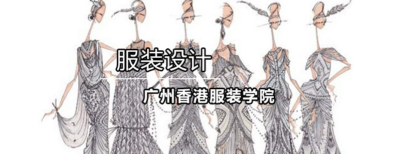 服装设计工作场景