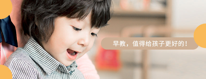 儿童记忆训练