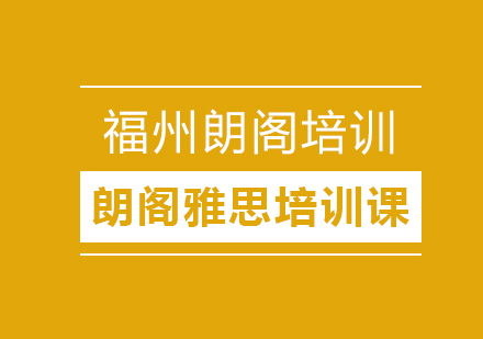 雅思大作文主题句写作技巧全解析