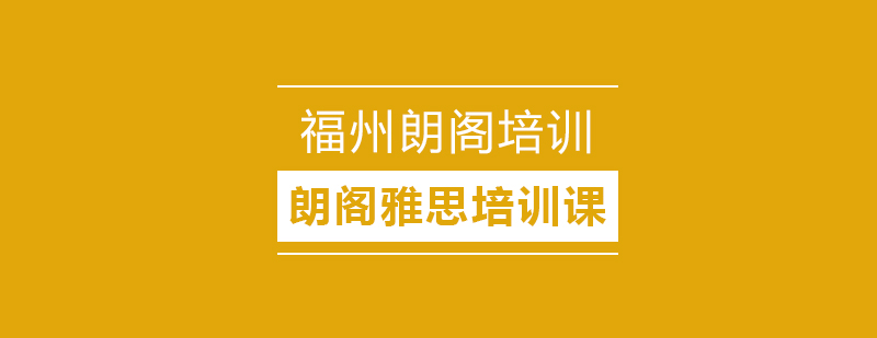 雅思写作逻辑推导示例
