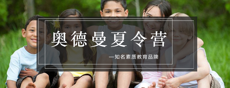 青少年品格培养