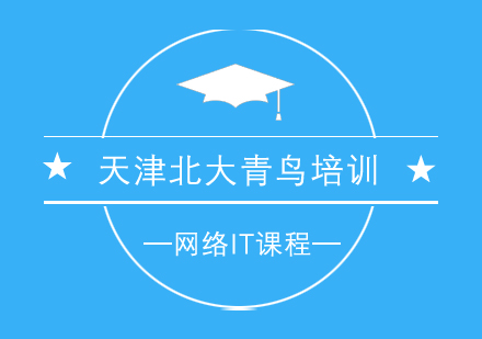 学习IT应该选择什么样的机构