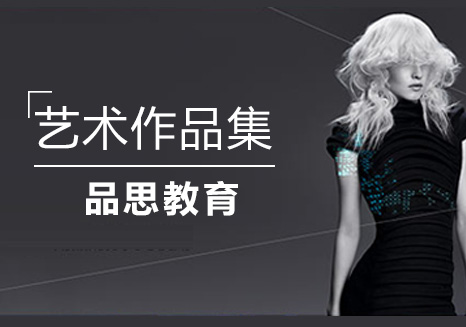纯艺术专业深度解析与创作指南