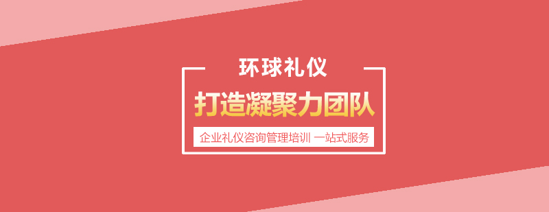 團(tuán)隊(duì)領(lǐng)導(dǎo)力核心要素解析