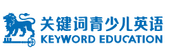 武汉关键词青少儿英语