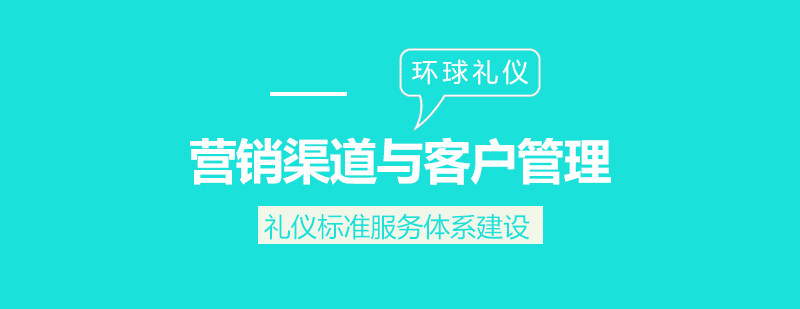 營銷戰(zhàn)略培訓(xùn)