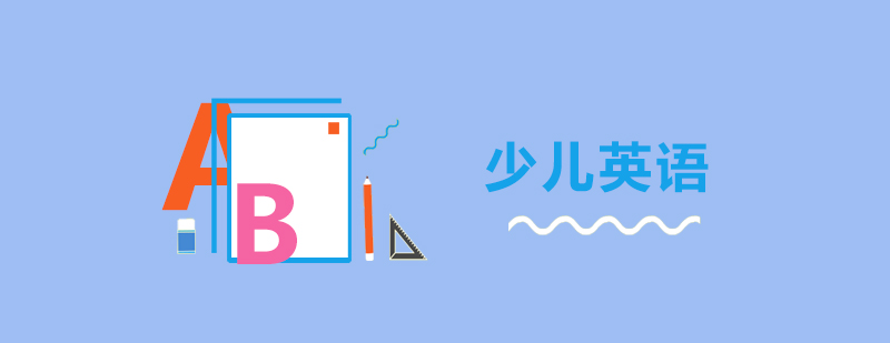 英语记忆方法图解
