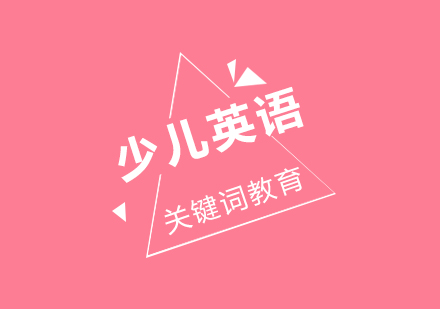 英语高效提分攻略与实战技巧