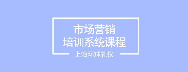 專業(yè)銷售談判技巧培訓(xùn)