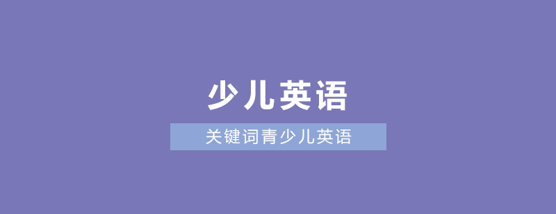 小学英语的知识点重点语法