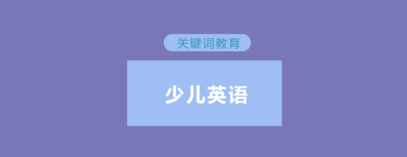 专注力培养示意图
