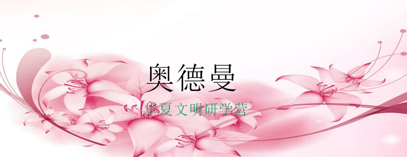 山西文化研学实景