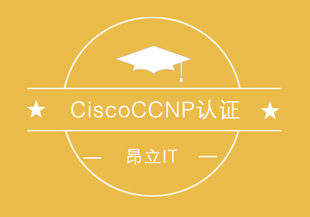 CiscoCCNP认证