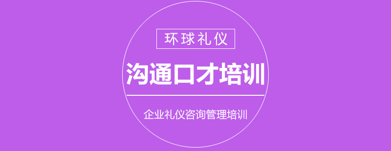 職場(chǎng)溝通實(shí)訓(xùn)場(chǎng)景
