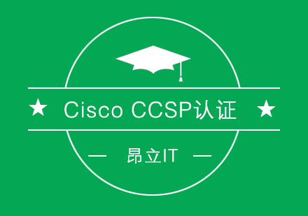 CiscoCCSP认证
