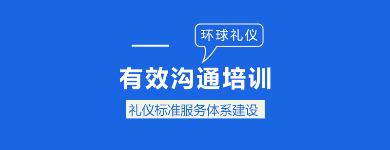 職場溝通實(shí)訓(xùn)場景