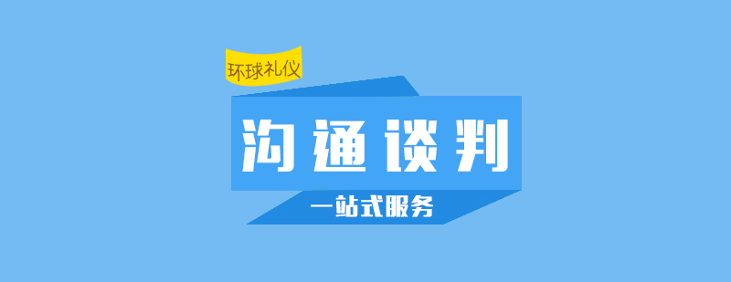 管理能力提升課程