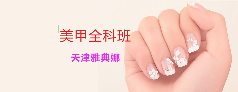 美甲操作实拍