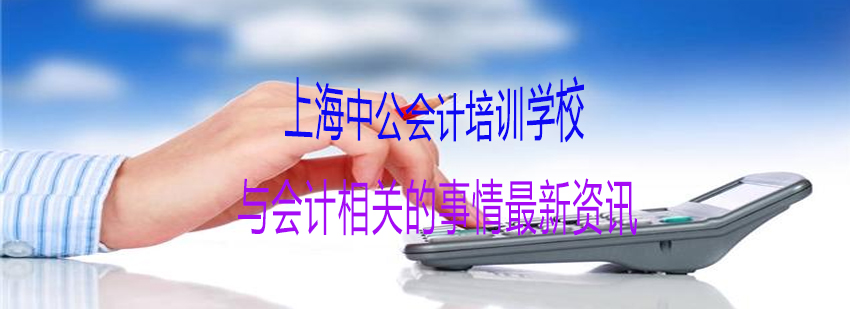 会计政策图解