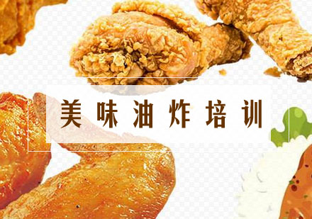 合肥美味油炸培训