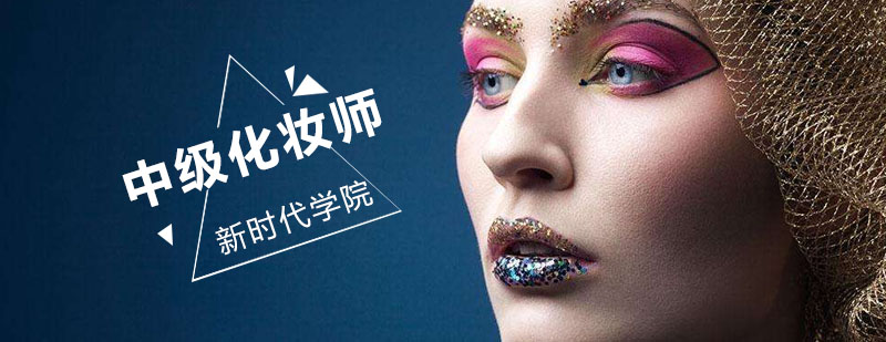 专业化妆教学现场