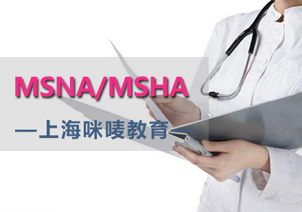 MSNA/MSHA