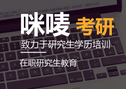 同等學(xué)力申碩項(xiàng)目