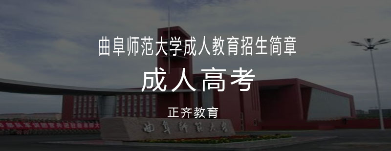 成人教育课堂