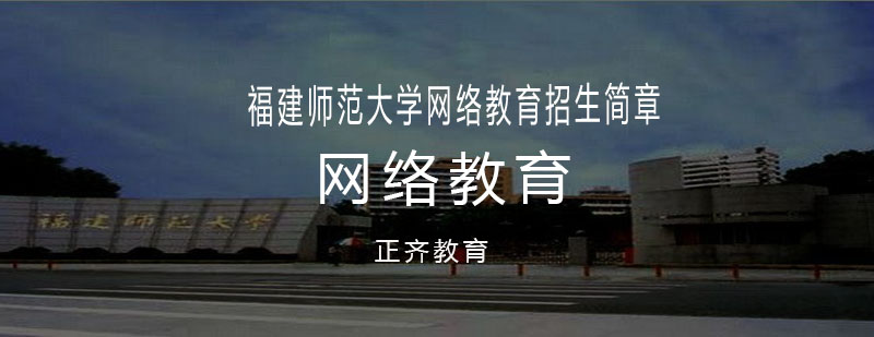 在线学习系统