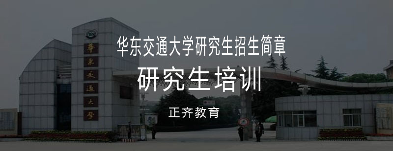 轨道交通实验室