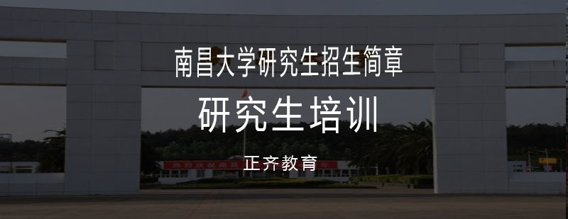 研究生学术交流