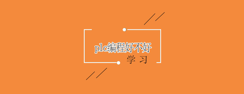 PLC实训设备
