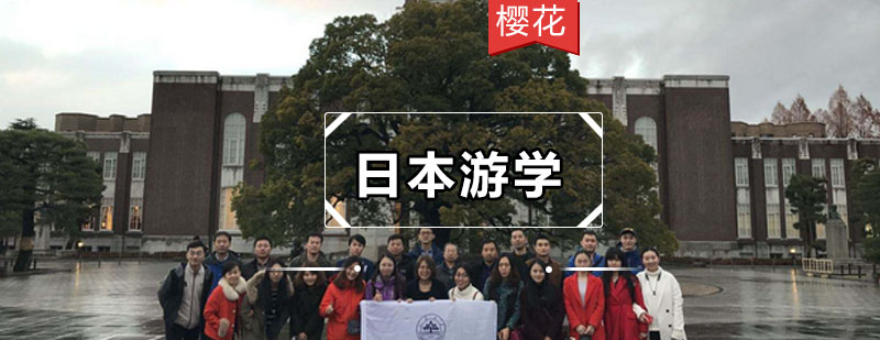 日本文化深度体验
