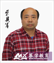  青岛幂学教育_曹其军老师