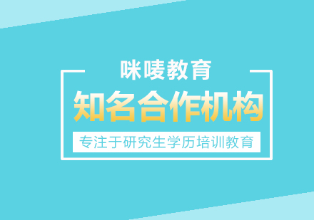 國際醫(yī)療項(xiàng)目深度合作機(jī)構(gòu)解析