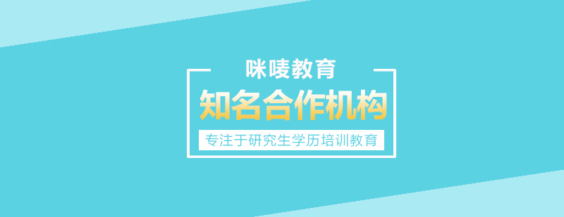 國際醫(yī)療教育合作機(jī)構(gòu)