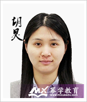  青岛幂学教育_胡昊老师