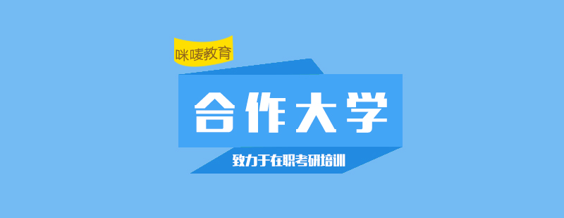 國際醫(yī)療管理課程體系