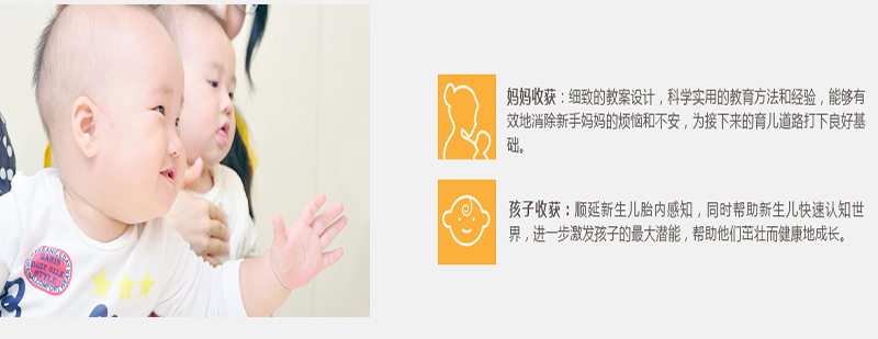 母嬰互動(dòng)教學(xué)現(xiàn)場(chǎng)